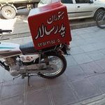 رستوران پدرسالار