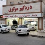 دزدگیر مرکزی