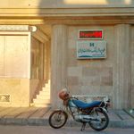 خودپرداز بانک صادرات