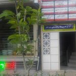 دارالترجمه رسمی اراک  شماره ۸۹۴ 