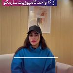 دندانپزشکی دکتر پریا آقاخانی