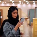 شهر مبل کوروش
