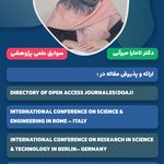 دکتر تامارا میرآبی روانشناس