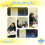 دبیرستان دوره اول و دوم ندای نو اندیش