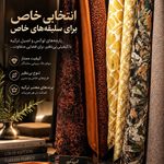 تعمیرات و ساخت مبلمان الیزه کورد عزیزی
