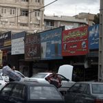 فروشگاه لوازم یدکی رسول