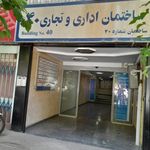 آسان سرویس