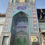 مسجد بقیه الله الاعظم