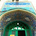 مسجد بقیه الله الاعظم
