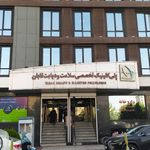 کلینیک تخصصی سلامت و دیابت تابان
