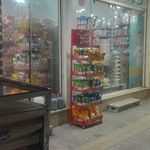 سوپر مارکت سعید