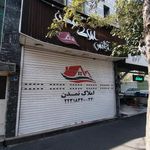 املاک تمدن