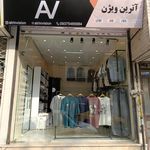 مانتو شلوار اداری بهاره