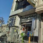 داروخانه دکتر صداقتی