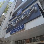 دفتر اسناد رسمی