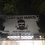 آرایش ستاره شهر