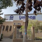 شرکت بیمه آسیا