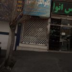 الکتریکی احمدی