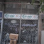 کالای برق برادران برقعی شب تاب 