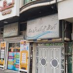 آموزشگاه زبان استادان