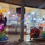 چاپ و تبلیغات آرمین