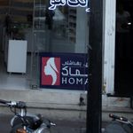 رنگ مو