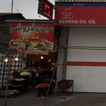بارفروشی