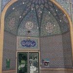 مسجد فاطمه الزهرا