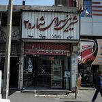 شیرینی سرای لادن شماره ۲