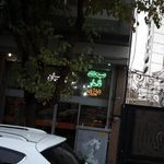 دیزی سرا و قهوه خانه پارسیان