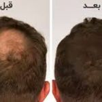 مرکز لیزر و کلینیک زیبایی دلارا