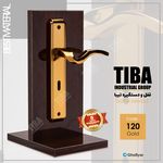 تولید کننده قفل و دستگیر برند تیبا و فون