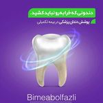 کارگزاری بیمه ایران و سایر شرکت ها