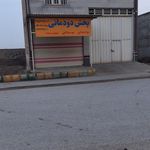 پخش برنج باران
