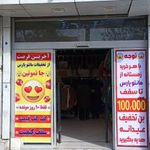 مانتو پارس