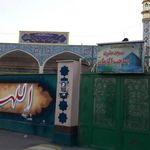 مسجد صاحب الزمان (عج)