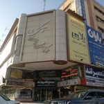 مجتمع کامپیوتری تک