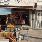 نان محلی سنتی کماج