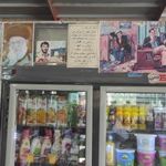 سوپر مارکت