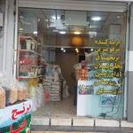 برنج نجفدری