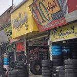 پاساژ یکتا