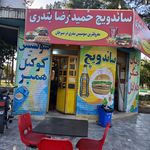 فست فود