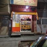 آس گالری