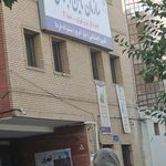 بیمه تامین اجتماعی شماره ۳