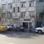 بیمه تامین اجتماعی شماره ۳