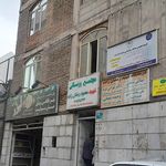 بیمه تامین اجتماعی شماره ۳