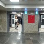سرویس بهداشتی