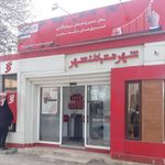 خودپرداز بانک شهر