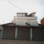 اتو گالری محمدی