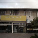 بازرگانی برنج زمانیان